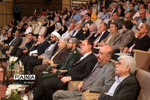 اختتامیه جشنواره شهروندان برگزیده