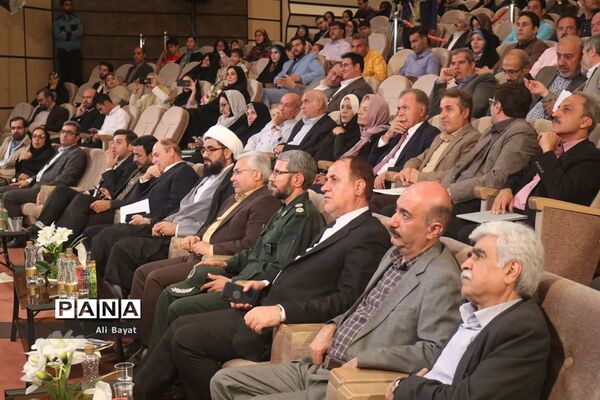 اختتامیه جشنواره شهروندان برگزیده