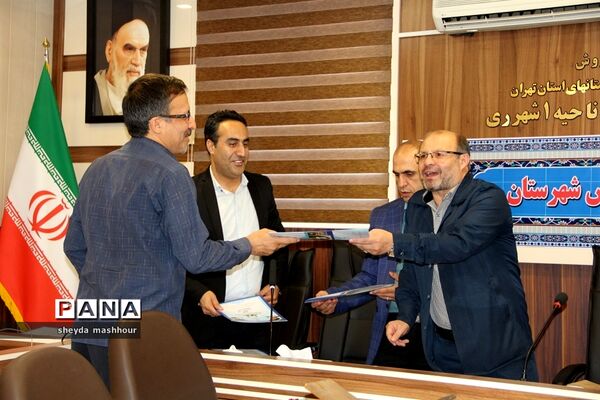 تجلیل از کارمندان نمونه آموزش و پرورش شهرری درهفته دولت
