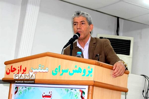 نشست هم اندیشی و بررسی مشکلات مدارس دشتستان