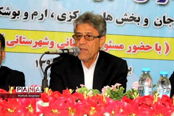 نشست هم اندیشی و بررسی مشکلات مدارس دشتستان