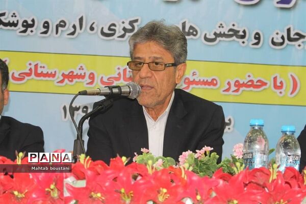 نشست هم اندیشی و بررسی مشکلات مدارس دشتستان