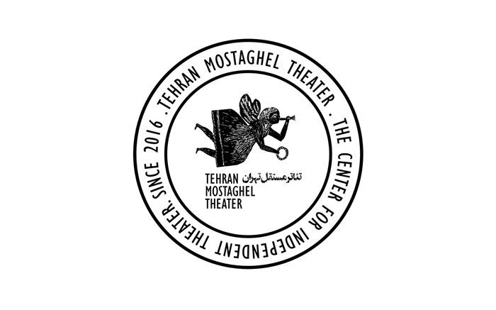 رپرتوار سالانه «تئاتر مستقل تهران» از پایان شهریور برگزار می‌شود