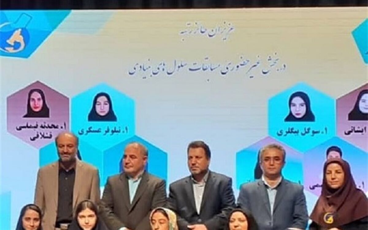 افتخار آفرینی دانش‌آموزان کرمانشاهی در مسابقات آزمایشگاهی و کدنویسی