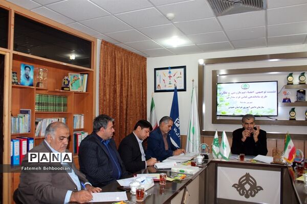نشست توجیهی اعضاء تیم بازرسی و نظارت طرح ساماندهی لباس فرم مدارس