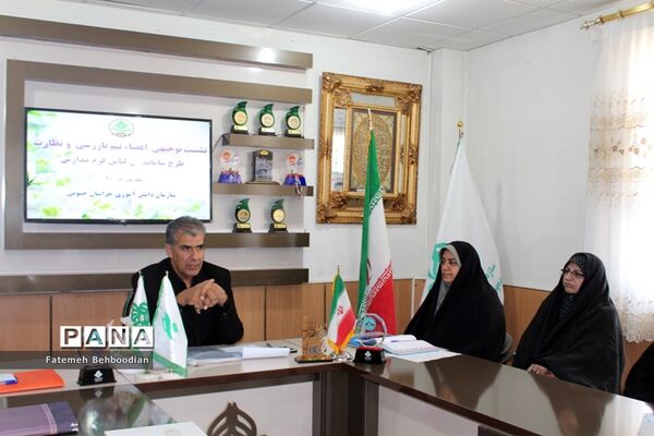 نشست توجیهی اعضاء تیم بازرسی و نظارت طرح ساماندهی لباس فرم مدارس