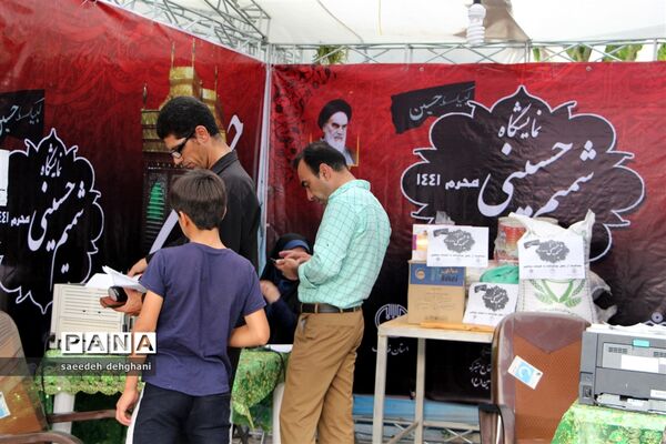 افتتاحیه  نمایشگاه ششمیم حسینی وخمیه معرفت