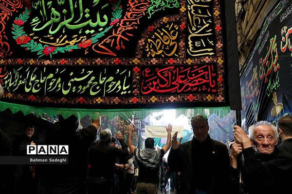 عزاداری تاسوعای حسینی در بازار تهران