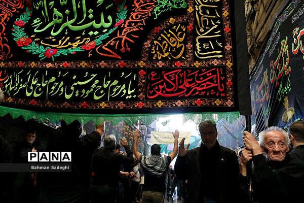 عزاداری تاسوعای حسینی در بازار تهران
