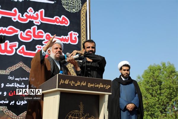 اجتماع بزرگ عزاداران حسین (ع) در بخش  گله‌دار