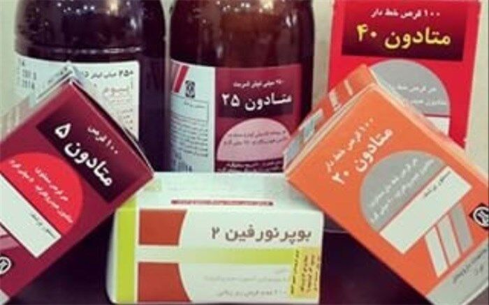 چرا متادون فقط در برخی داروخانه‌ها توزیع می‌شود