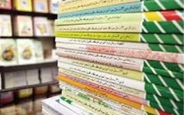 کتابهای درسی در سیستان و بلوچستان رایگان توزیع می‌شود