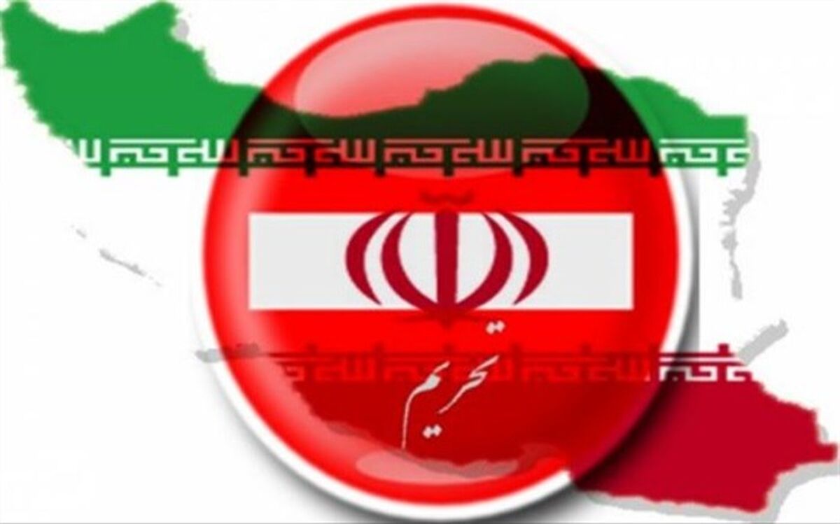 نماینده ایران در وین: ایران تحریم‌های غیرقانونی را برای مبارزه با قاچاق انسان مضر می‌داند