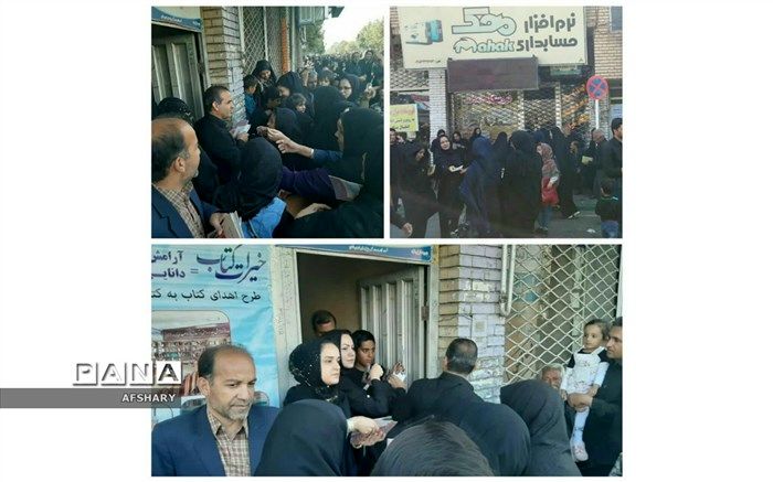 خیرات کتاب درروز عاشورا در کاشمر 3 ساله شد