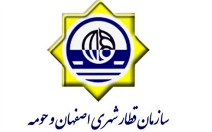 سرفاصله های مترو همزمان با آغاز سال تحصیلی جدید دقیق تر می شود