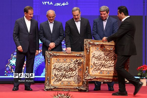 آیین معارفه وزیر آموزش و پرورش