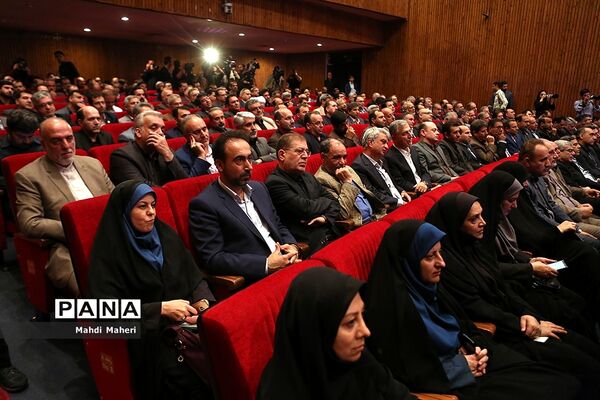 آیین معارفه وزیر آموزش و پرورش