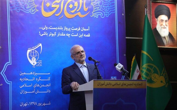 محسن حاجی میرزایی : تشکل‌های دانش‌آموزی به دانش‌آموزان برای مصونیت در برابر مخاطرات کمک می‌کنند
