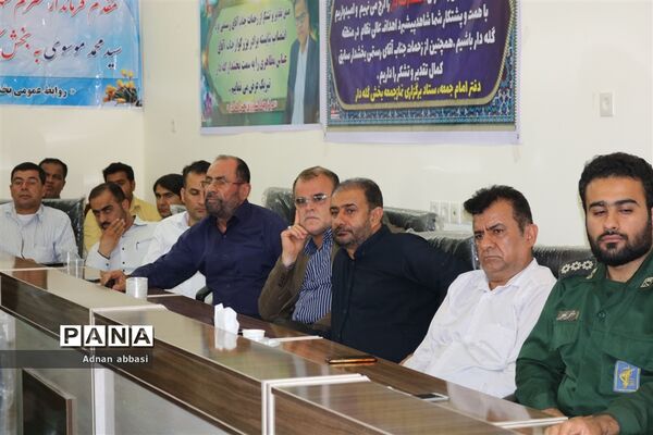 سرپرست بخشداری گله‌دار معارفه شد