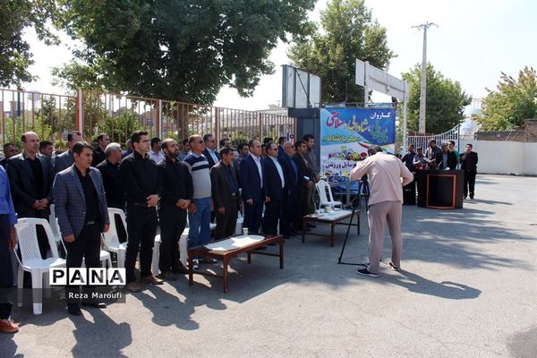 اعزام کاروان تجهیزات و وسایل ورزشی به مناطق ۲۴گانه آموزش و پرورش استان