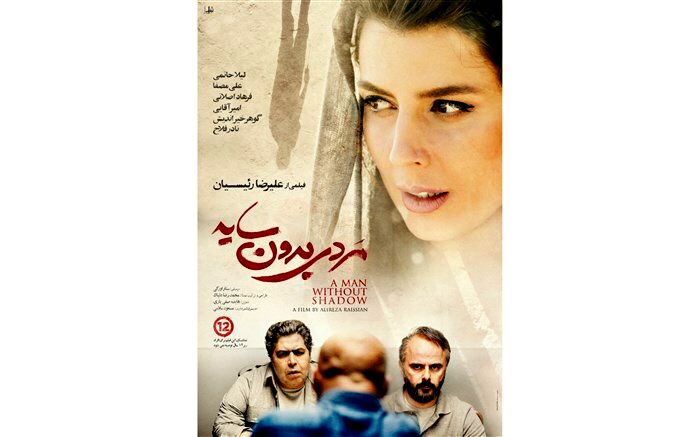 «مردی بدون سایه» از چهارشنبه روی پرده سینماها می‌رود