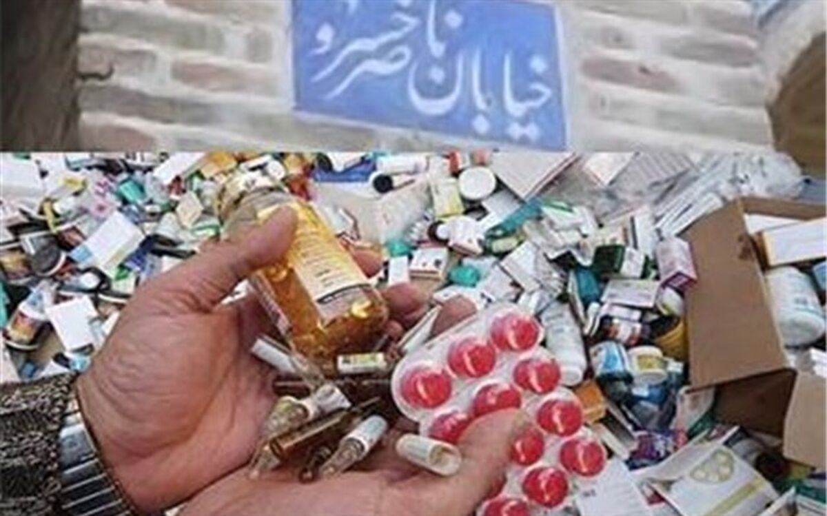 چگونه بازار سیاه ناصرخسرو  برچیده شود