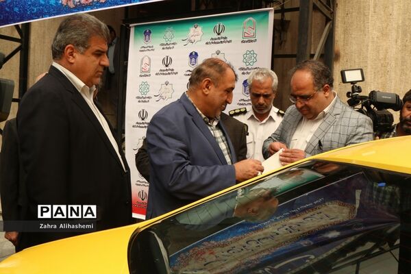 آیین رونمایی و الصاق نمادین برچسب سرویس مدارس شهر تهران