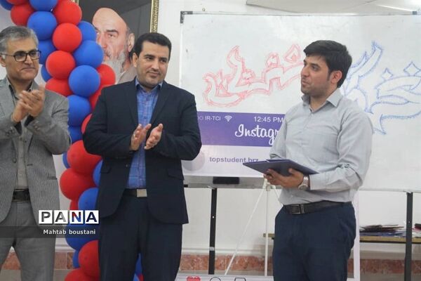 همایش تجلیل از رتبه‌های زیر هزار کنکور سراسری و المپیادهای علمی دشتستان