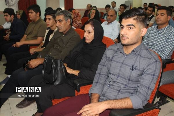 همایش تجلیل از رتبه‌های زیر هزار کنکور سراسری و المپیادهای علمی دشتستان