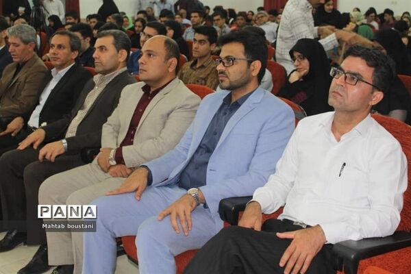 همایش تجلیل از رتبه‌های زیر هزار کنکور سراسری و المپیادهای علمی دشتستان