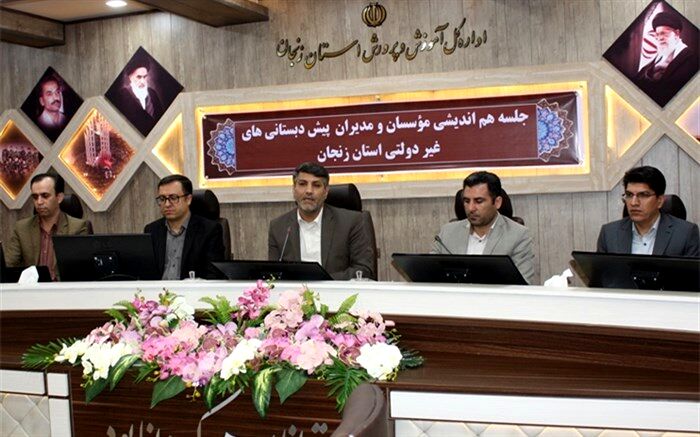تولید و تکثیر عقلانیت از کارکردهای دوره پیش دبستانی است
