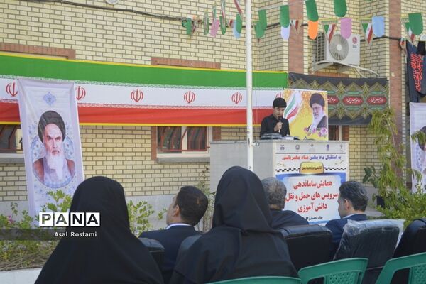 همایش ساماندهی سرویس‌های حمل و نقل مدارس شهرستان بوشهر