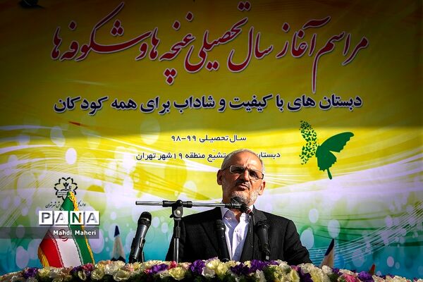 جشن شکوفه‌ها