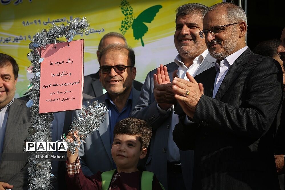جشن شکوفه‌ها