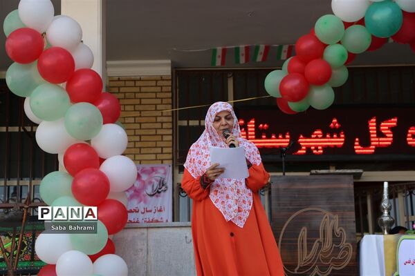 آیین برگزاری جشن شکوفه‌ها در شهرقدس