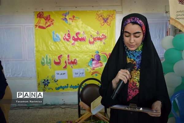 برگزاری آیین شکوفه‌های حسینی در امیدیه