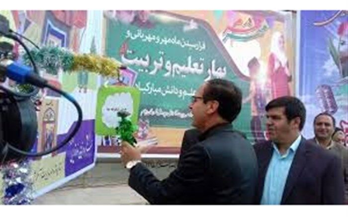جشن شکوفه ها در 700 مدرسه ابتدایی شهر ایلام برگزار شد