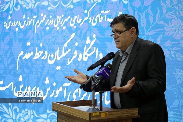 اولین گردهمایی مشترک مدیران ارشد ستادی و استانی دانشگاه فرهنگیان