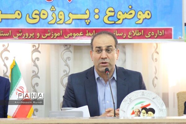 نشست خبری مدیرکل آموزش و پرورش استان همدان با اصحاب رسانه