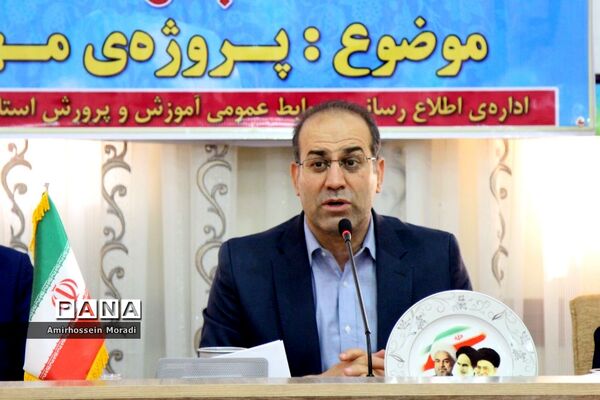 نشست خبری مدیرکل آموزش و پرورش استان همدان با اصحاب رسانه
