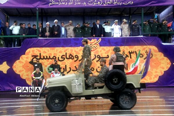 رژه نیروهای مسلح استان مازندران
