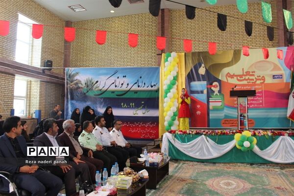 نواختن زنگ شکوفه‌ها در بوشهر
