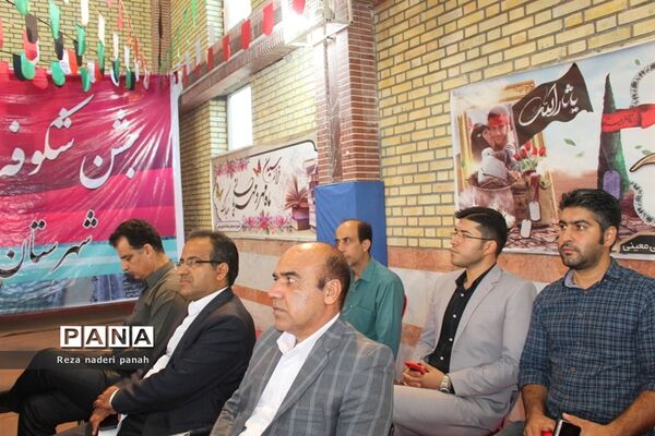 نواختن زنگ شکوفه‌ها در بوشهر