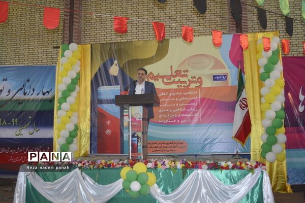 نواختن زنگ شکوفه‌ها در بوشهر
