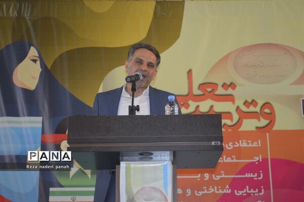 نواختن زنگ شکوفه‌ها در بوشهر