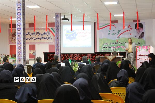 جشن جوانه‌ها در دبیرستان دخترانه شاهد شهرستان بیرجند