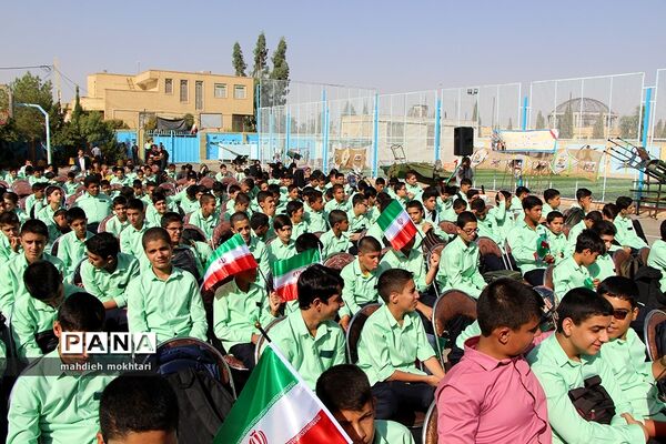 طنین زنگ مهر و مقاومت در مدارس یزد