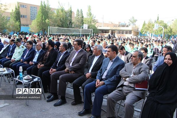 طنین زنگ مهر و مقاومت در مدارس یزد