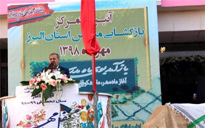 معاون پرورشی و فرهنگی وزارت آموزش و پرورش : مهمترین رکن نظام تعلیم و تربیت،معلم است
