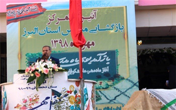 معاون پرورشی و فرهنگی وزارت آموزش و پرورش : مهمترین رکن نظام تعلیم و تربیت،معلم است